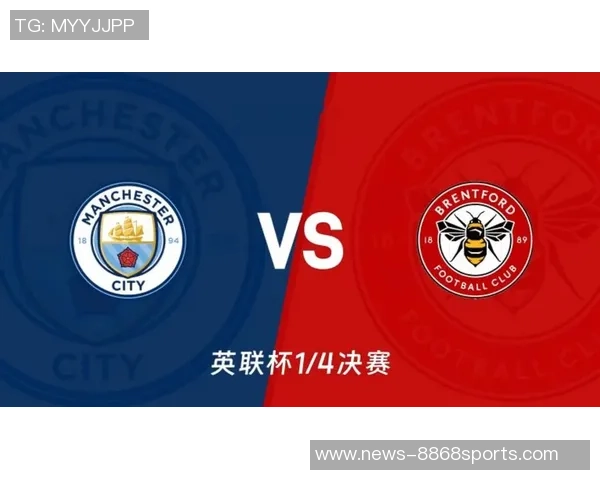 布伦特福德新赛季强势崛起连胜曼联利物浦平切尔西小负曼城